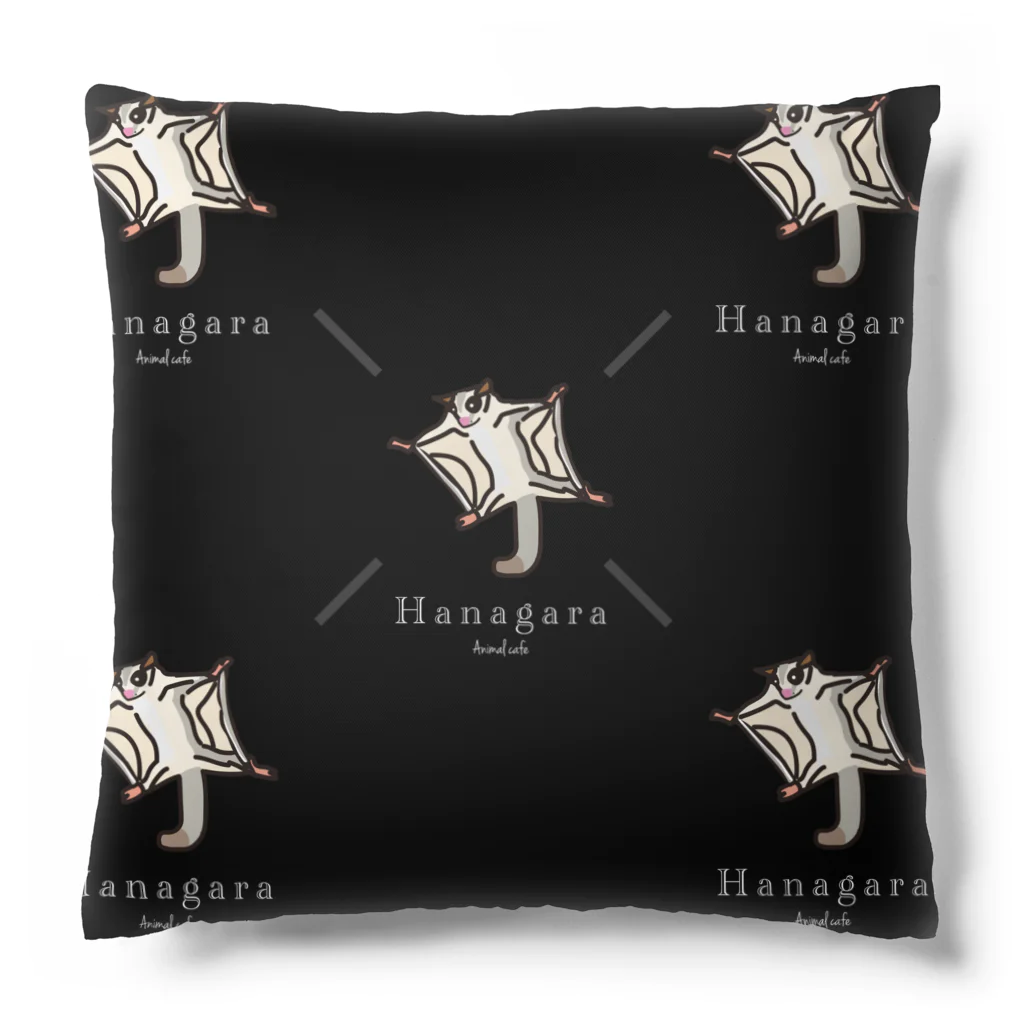 Hanagara animal cafeのモモンガと花柄アニマルカフェのロゴ入り。 Cushion