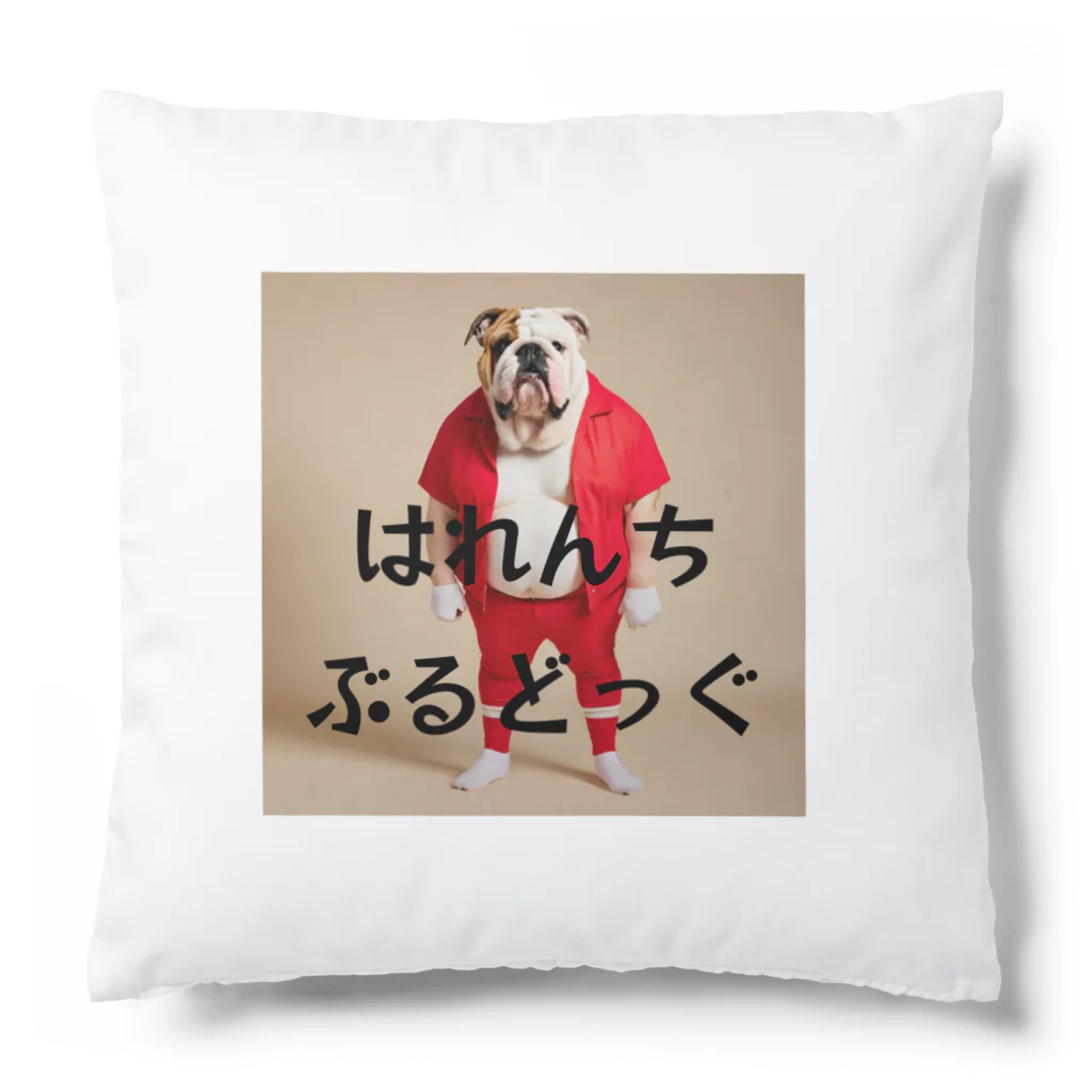 suns696のはれんちぶるどっぐ Cushion