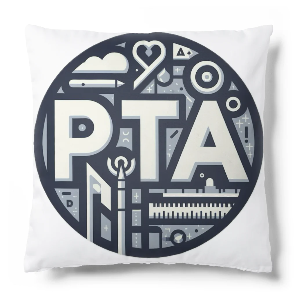 PTA役員のお店のPTA クッション