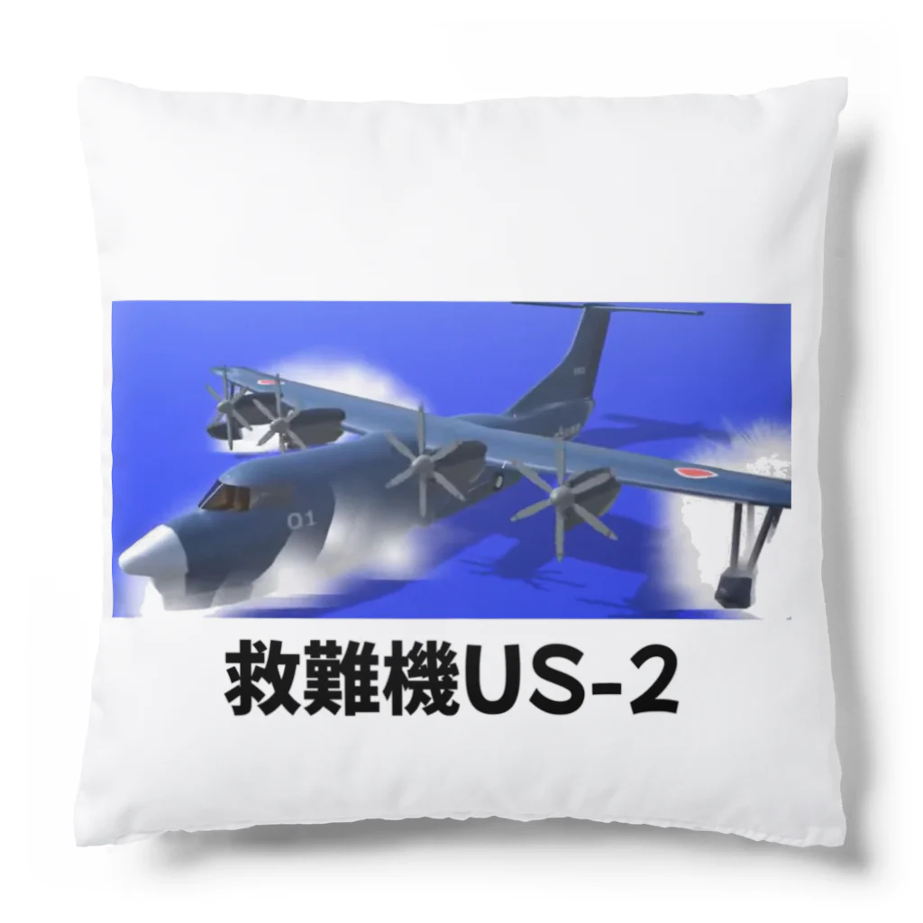 マダイ大佐の補給廠の救難機US-2 Cushion