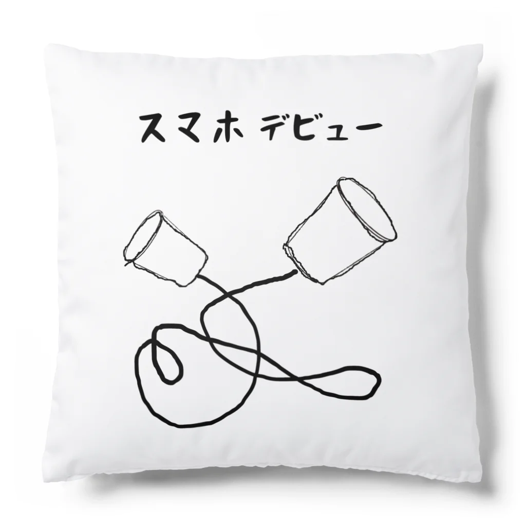 g_bのスマホデビュー Cushion