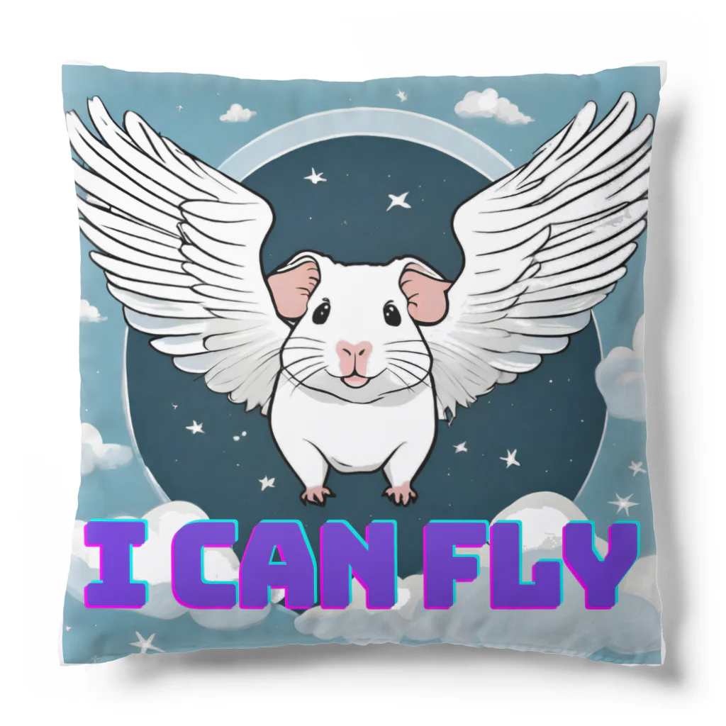 OKameMolꕤ︎︎オカメモルのフライモルモット「I can fly」 Cushion