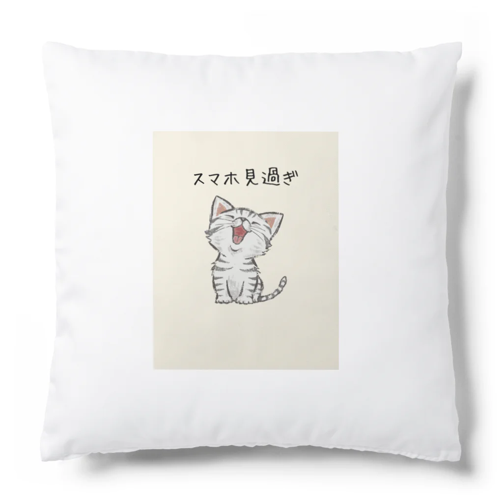 kurireのかわいい子猫がスマホ見過ぎ注意 Cushion