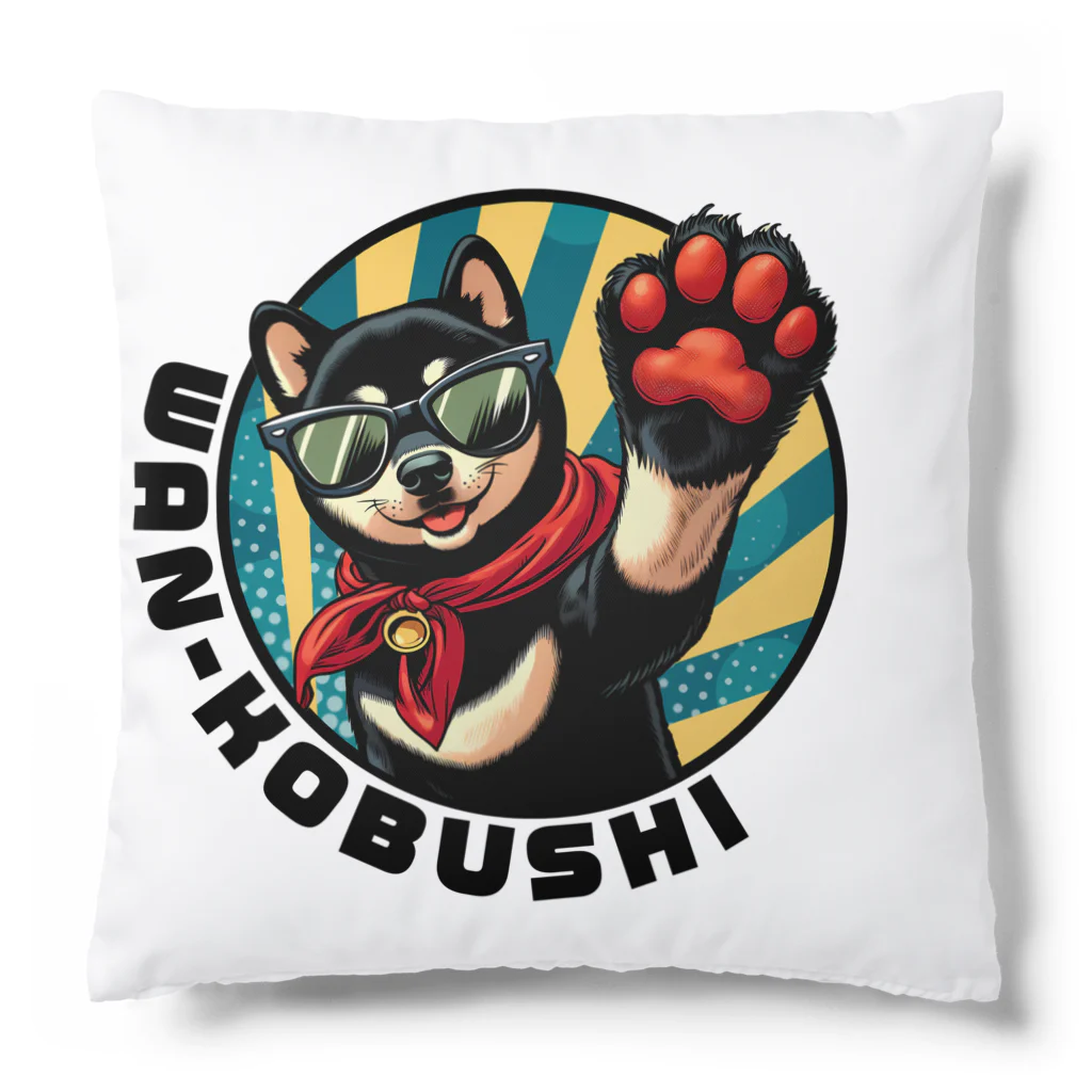 Kobushi-FactoryのWAN-KOBUSHI Cushion