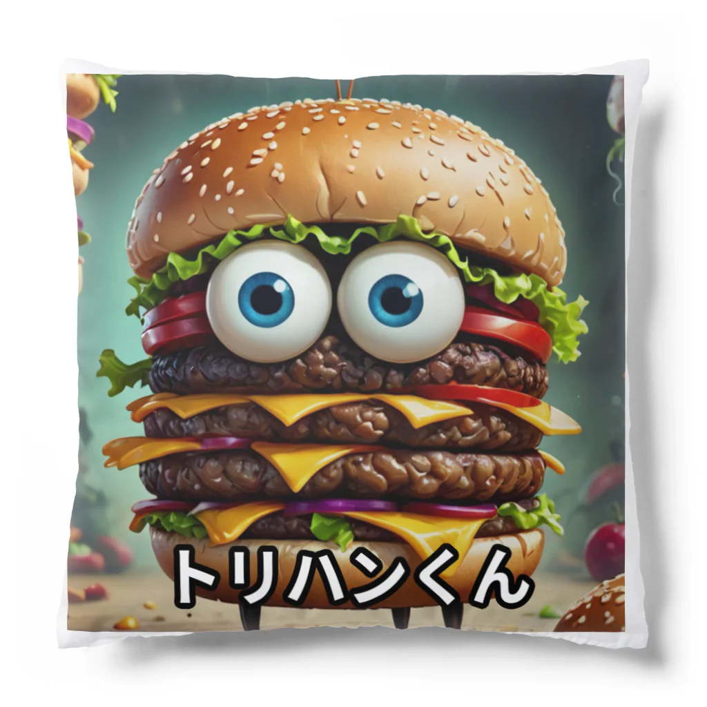 San☆Nikoのハンバーガー　トリプルくん Cushion