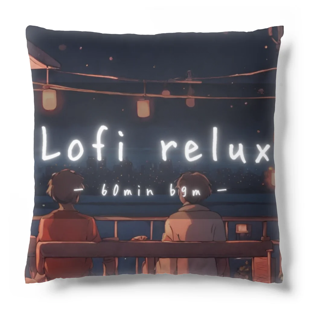 sa_gojoのLofi relux Cushion