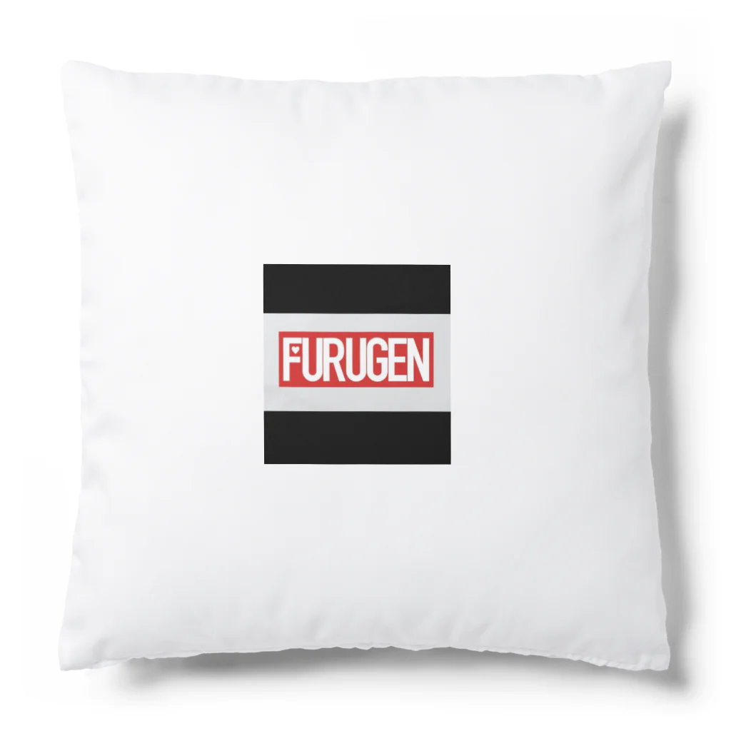 full_fullの「FURUGEN」 Cushion