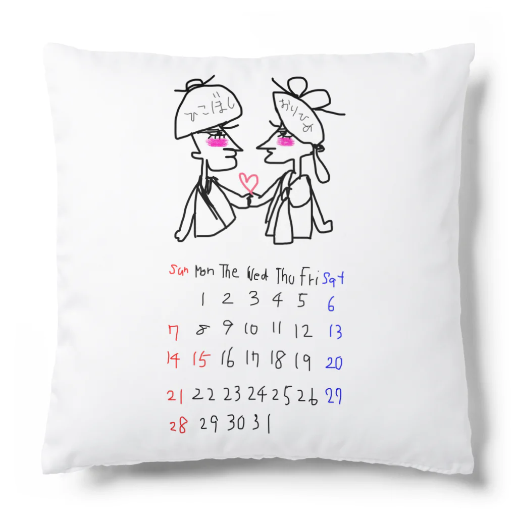 aatsuの7がつカレンダーだよおうー。 Cushion