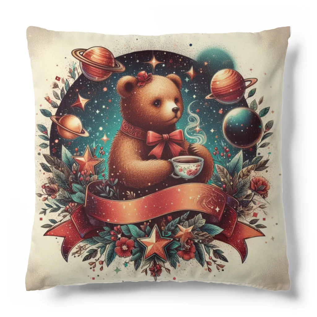 きなこもちもちのくまさん宇宙でお茶会 Cushion