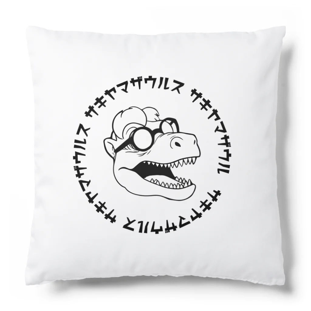sakiyamasaurusのsouruscircle Cushion