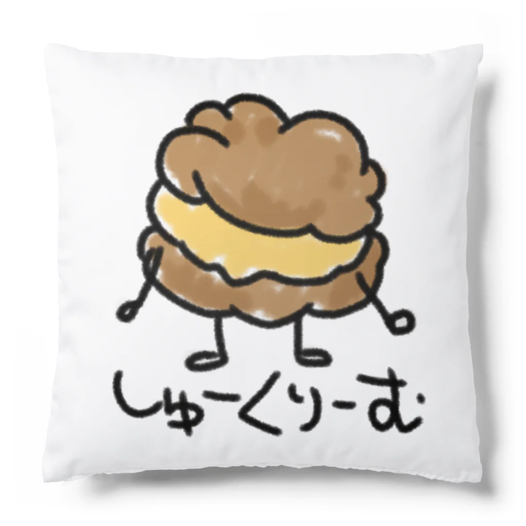 しなもるびゅっふぇのしゅーくりーむ(かすたーど) Cushion