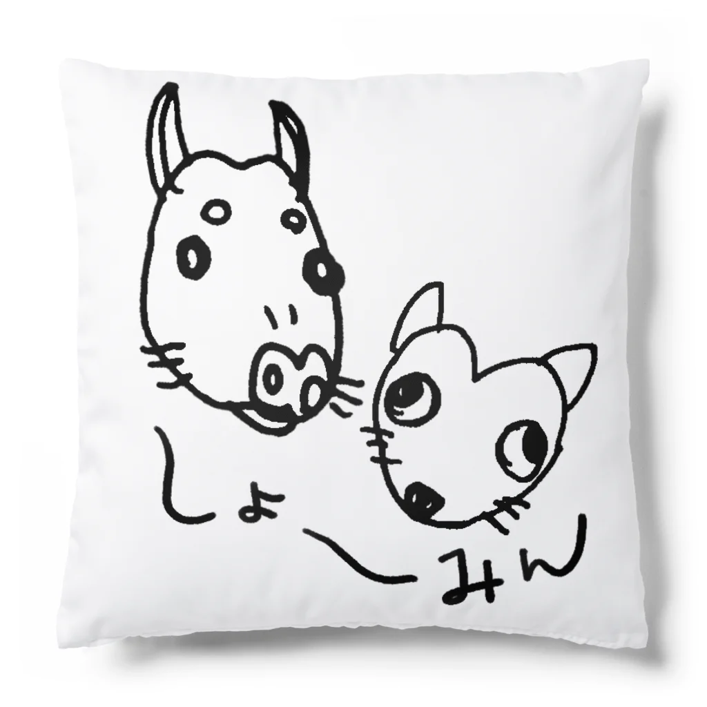 あきたみクリエイトのニセしょーみん Cushion