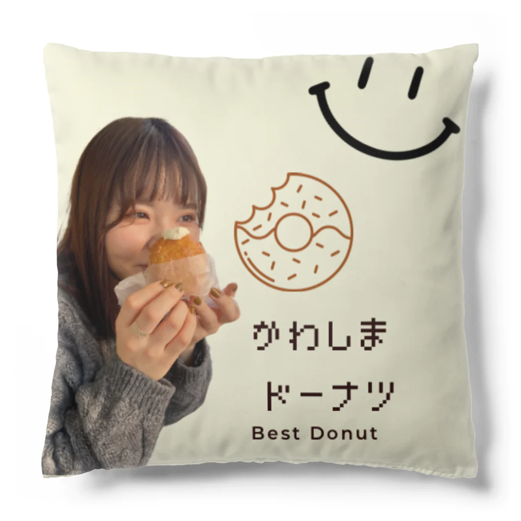 urourosの川島ドーナツオフィシャルグッズ Cushion