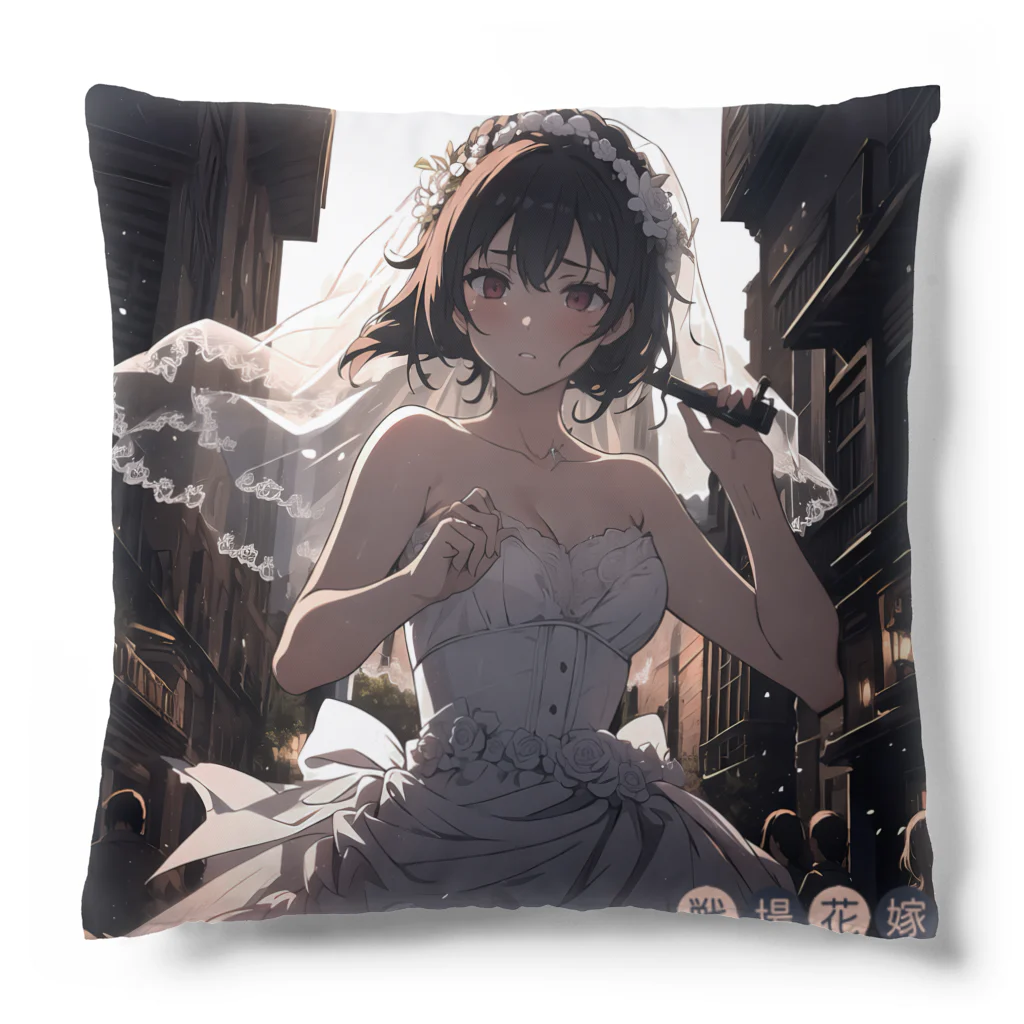 rebon/リボンの戦場花嫁 Cushion