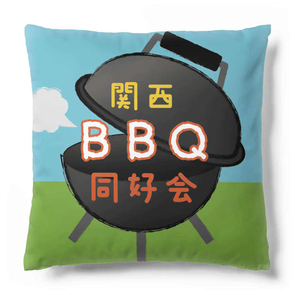 関西BBQ同好会公式の①【ロゴ】関西BBQ同好会（背景有り） クッション