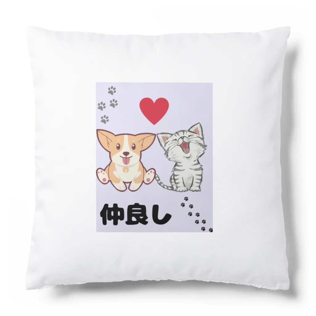 ニャンにゃんこ(kaji)の仲良しさん Cushion