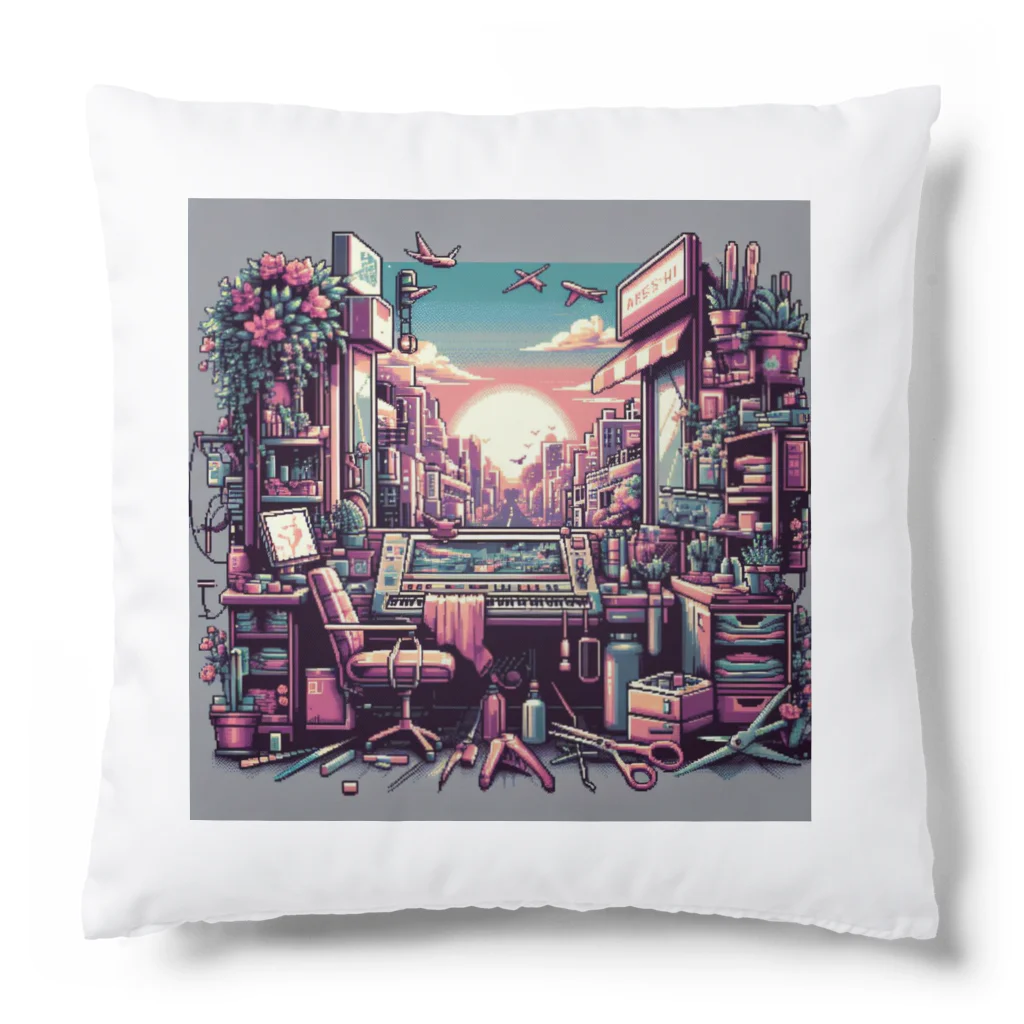 ドット屋のドット絵 新しい世界 Cushion