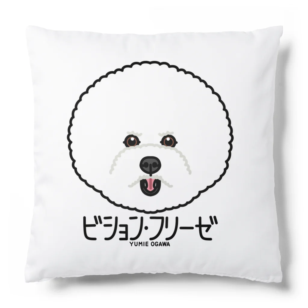 オガワユミエの20ビション・フリーゼ（キャラ） Cushion