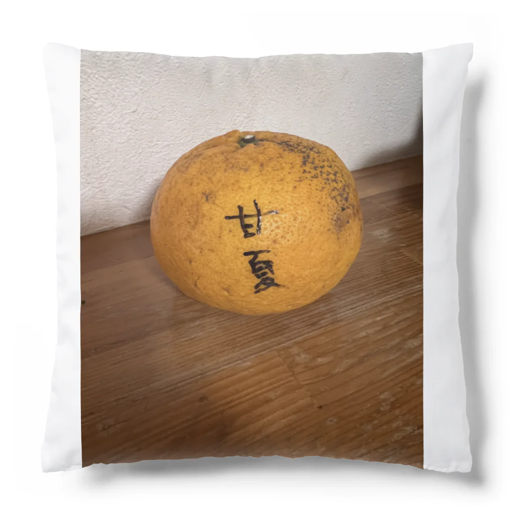 チャランコの部屋の甘夏 Cushion