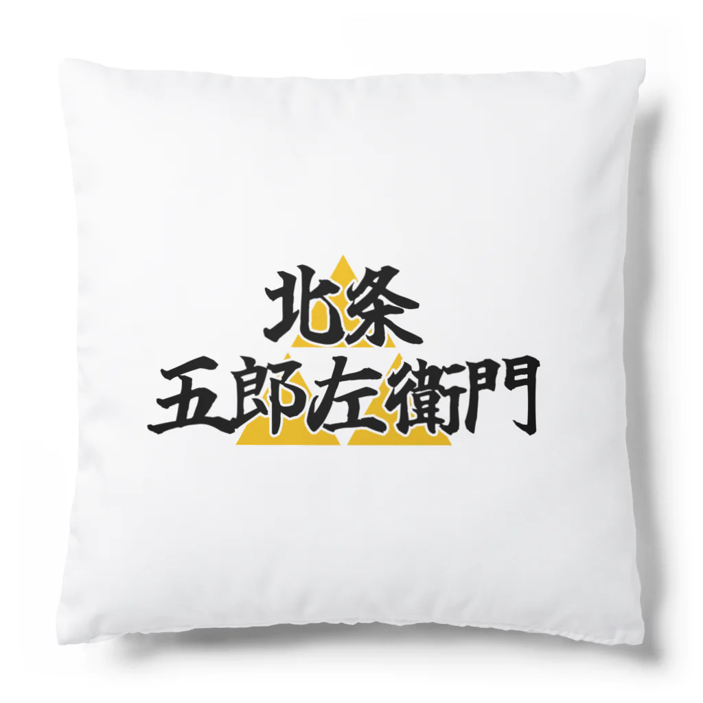 Hojo_Gorozaemonの五郎左衛門のグッズ その１ Cushion