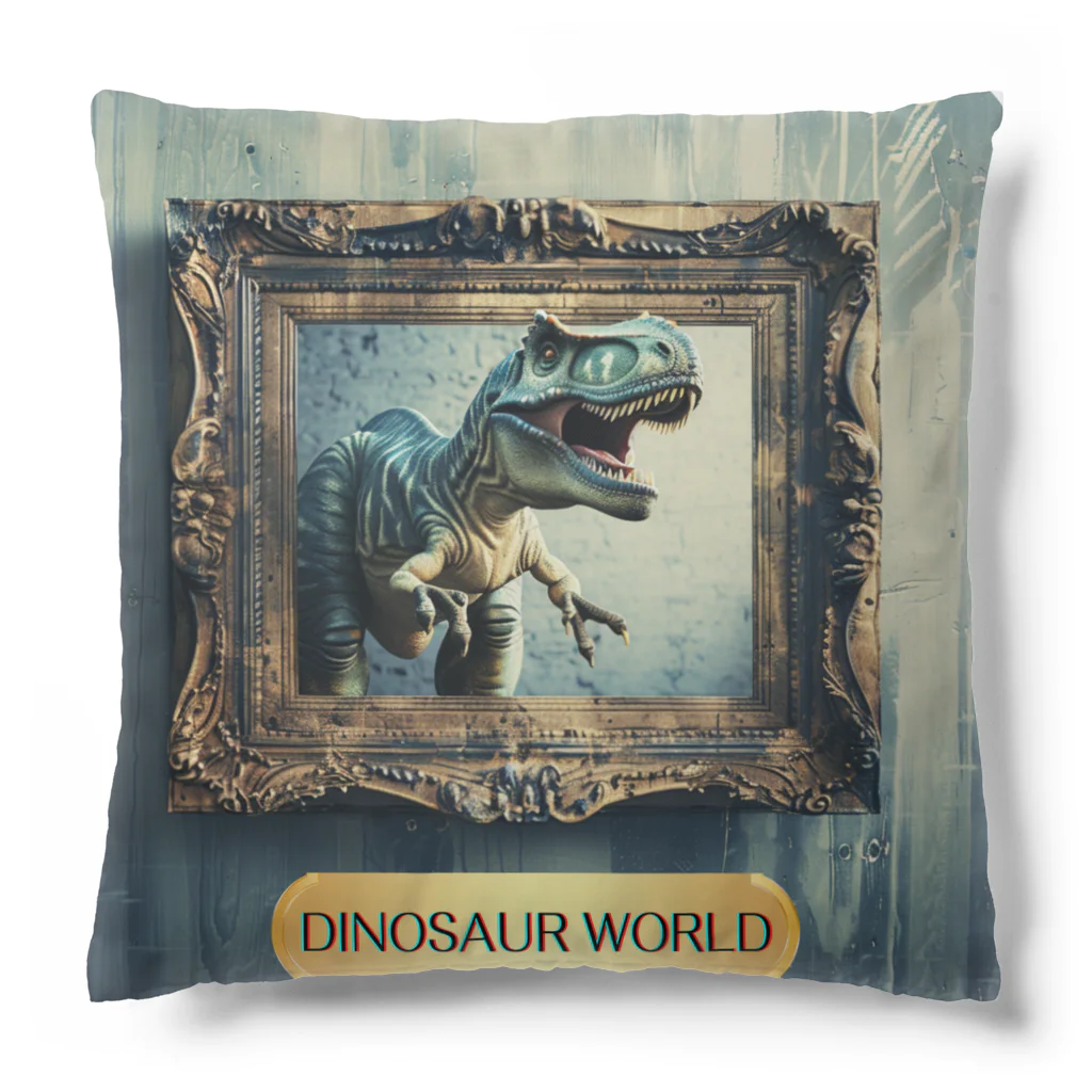 MistyStarkの飛び出す恐竜　－　dinosaur that pops out　－ Cushion