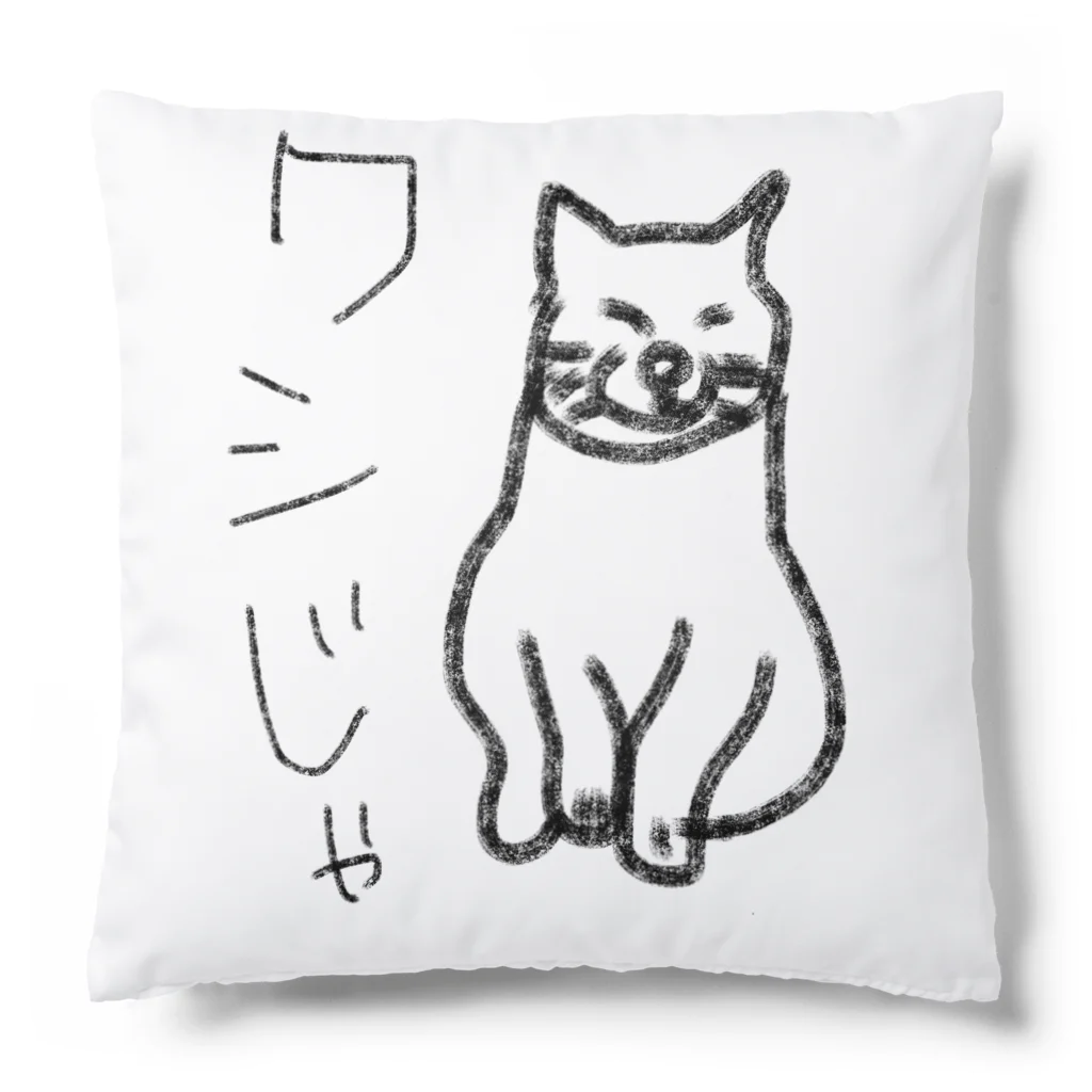 akkunvlogのワシじゃ仙人 Cushion