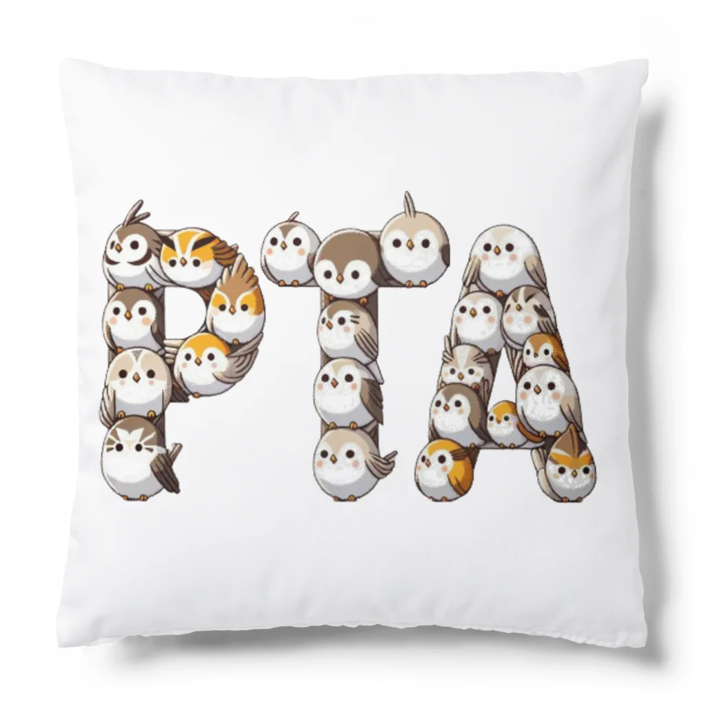 PTA役員のお店のPTA Cushion