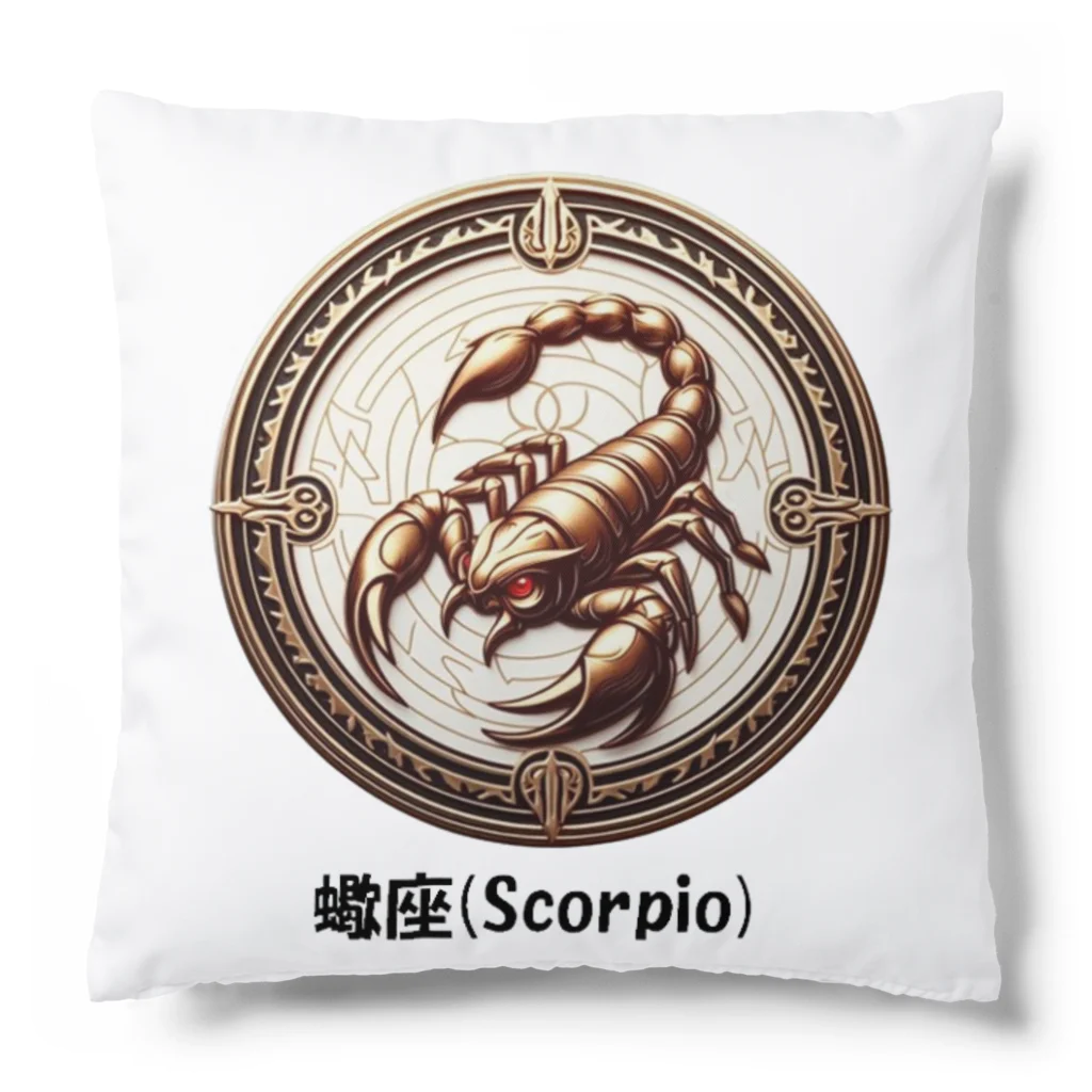 keystoneの蠍座(Scorpio) Cushion