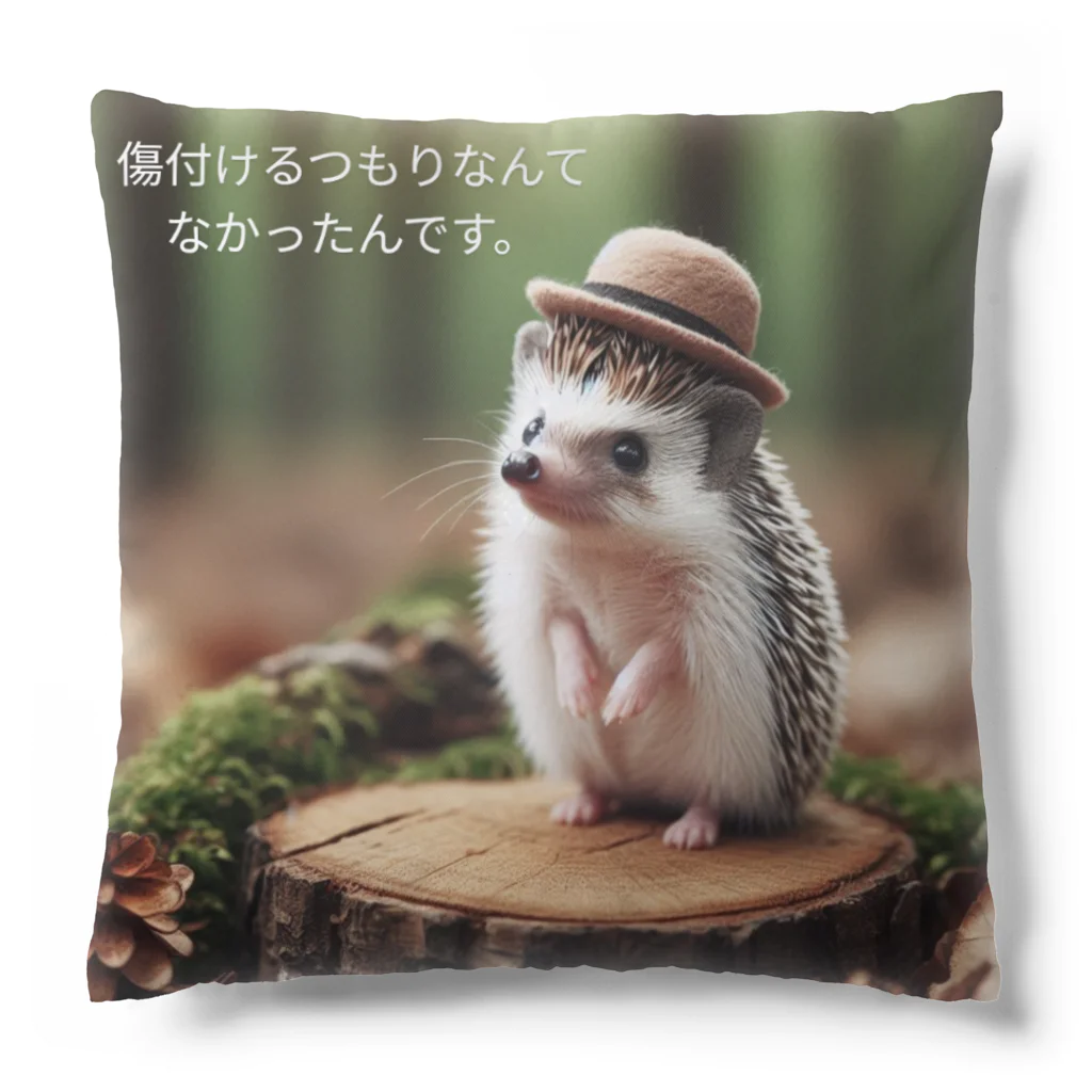 Tail of happiness.のハリーくんの焦燥 Cushion