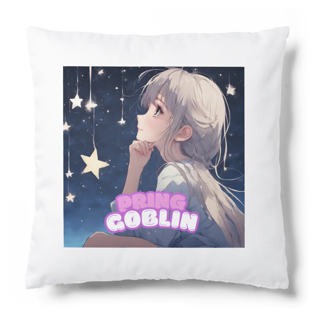 プリンゴブリンの星空を見上げて、夢を見ている子さん Cushion