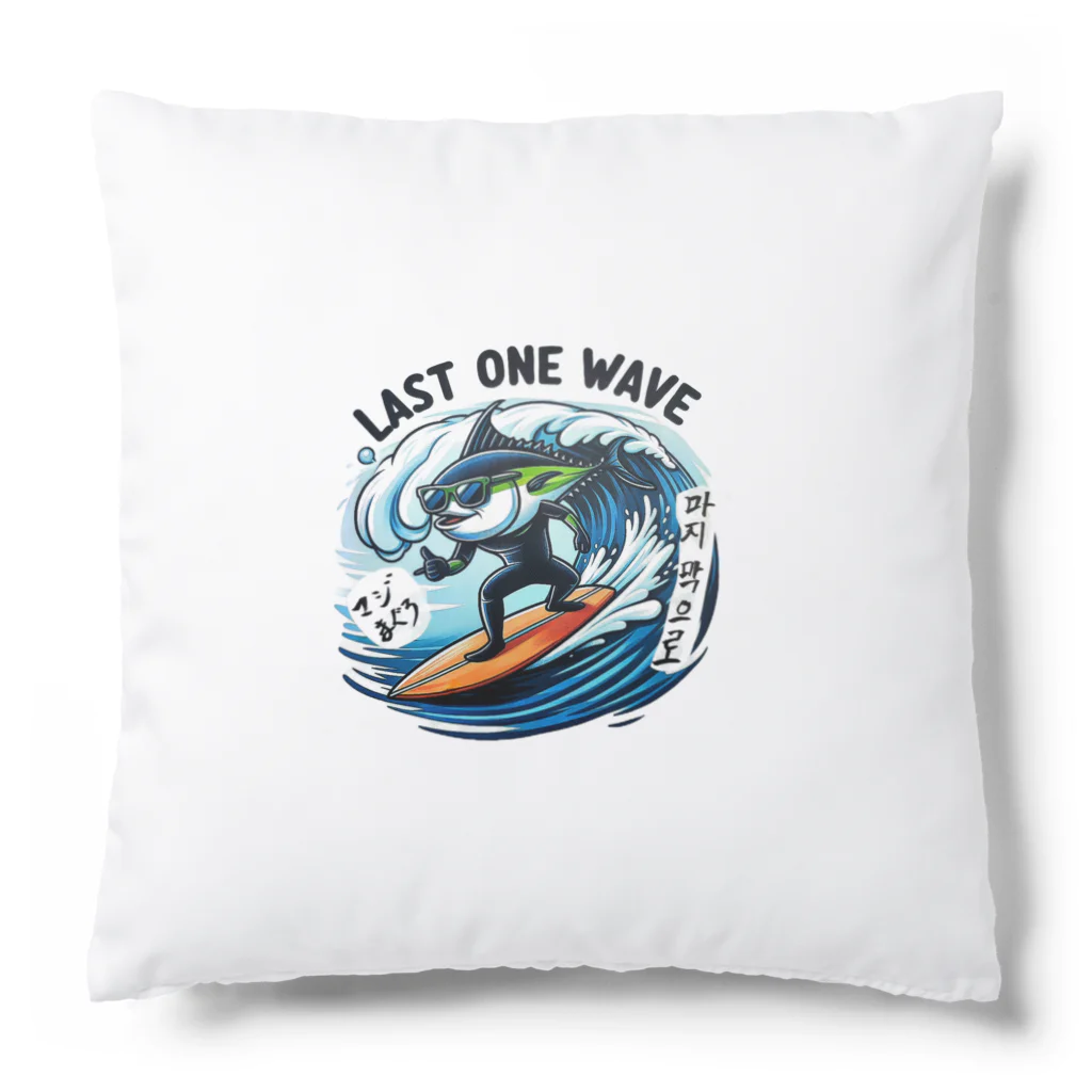 まじマグロのまじマグロ Cushion