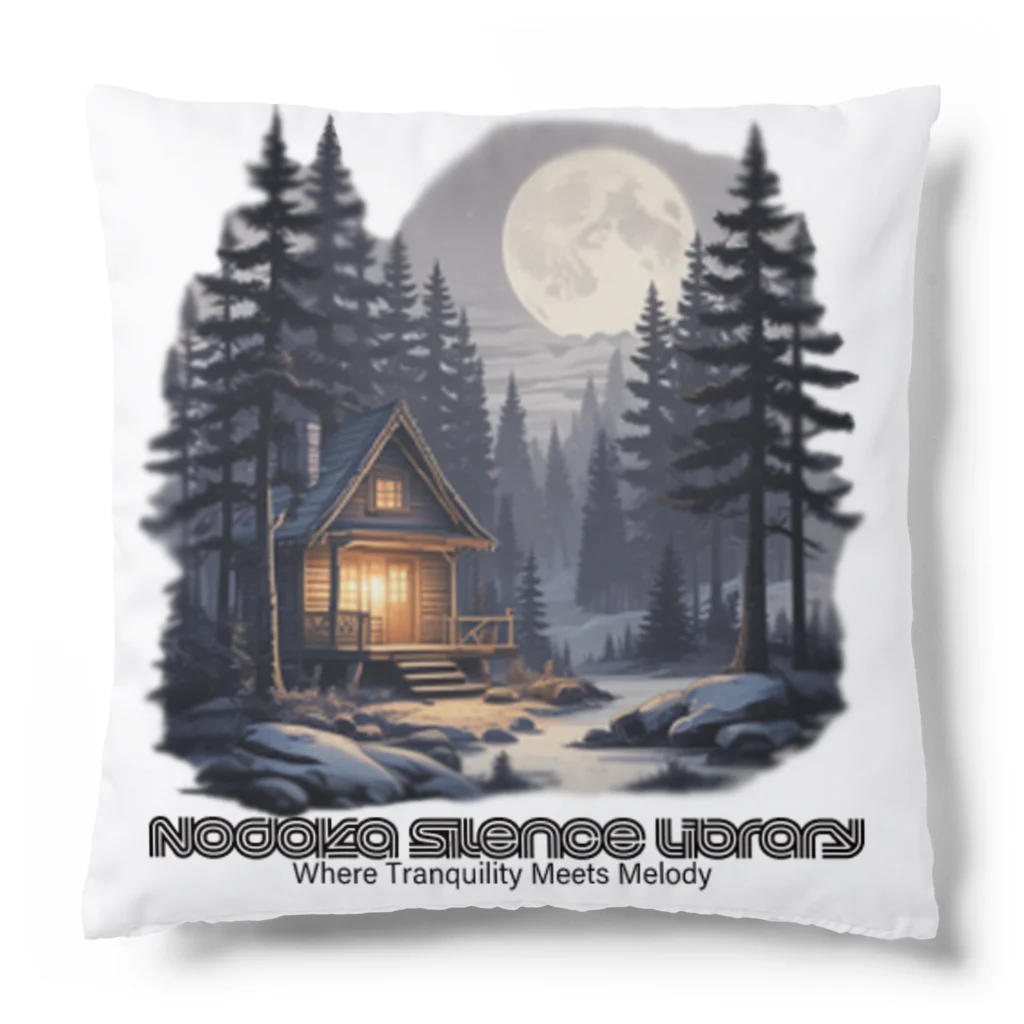 Nodoka Silence Library - WEB SHOPのSnow Cottage Cushion