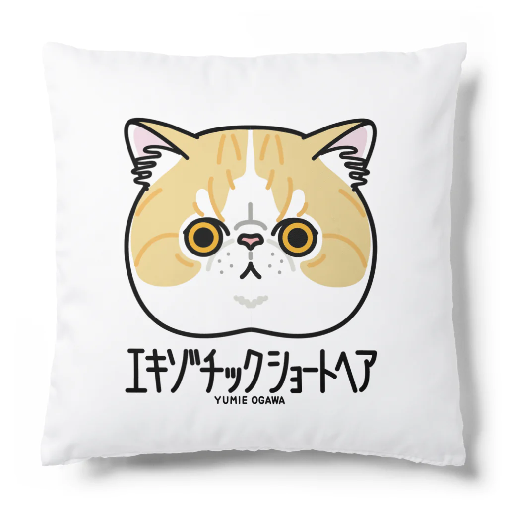 オガワユミエの33エキゾチックショートヘア（キャラ） Cushion