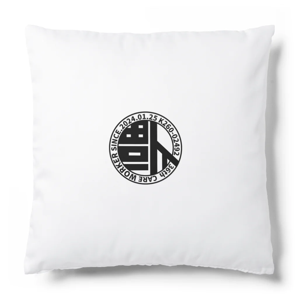 KAI-HUKUのKAIHUKU Cushion