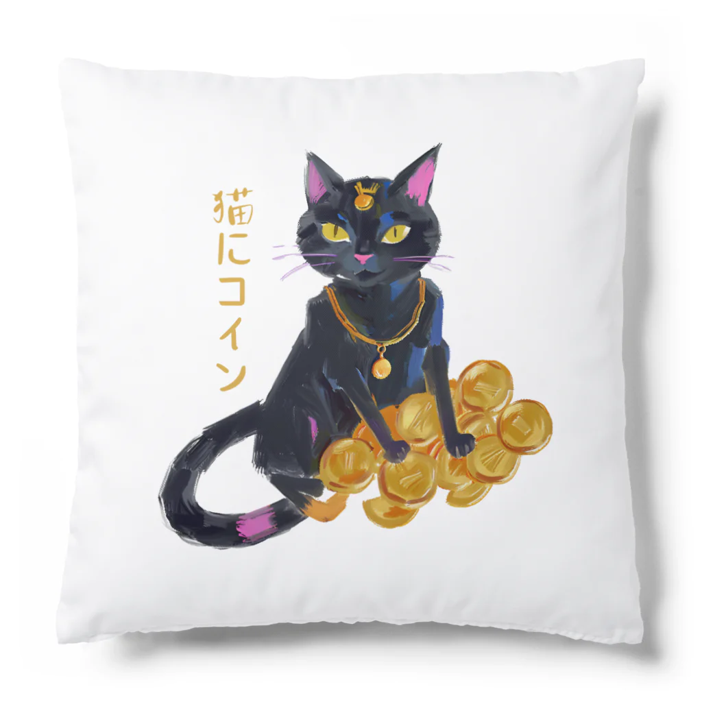 黒猫堂の猫にコイン Cushion