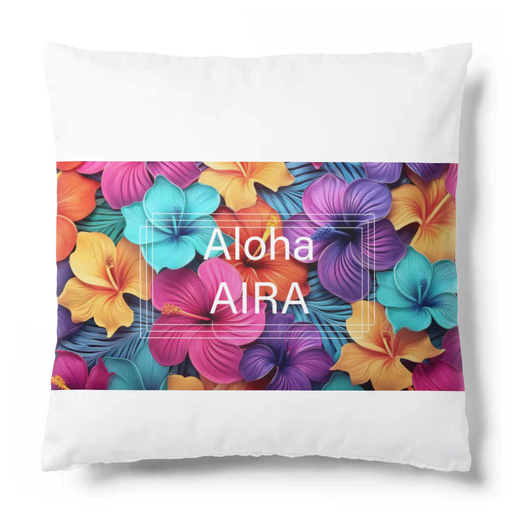 Aloha AIRAのAloha AIRA クッション