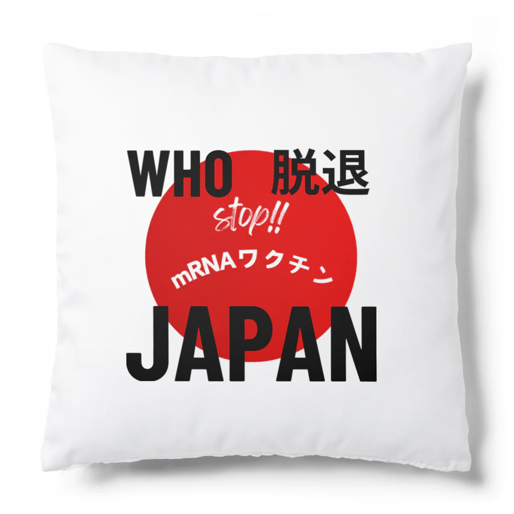 愛国女子の愛国グッズ Cushion