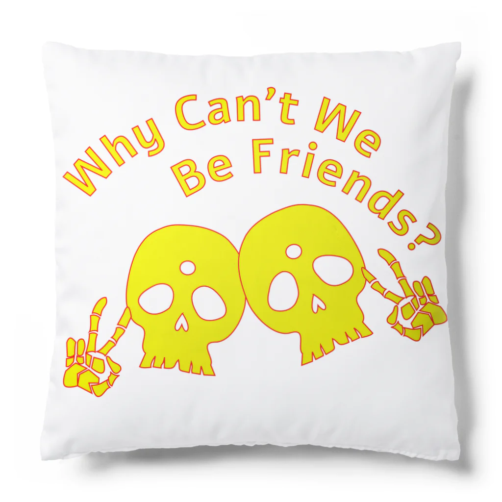 『NG （Niche・Gate）』ニッチゲート-- IN SUZURIのWhy Can't We Be Friends?（黄色） Cushion