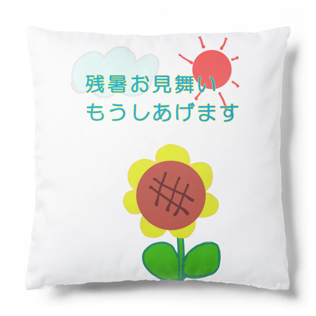 noiSutoaの熱々の残暑 Cushion