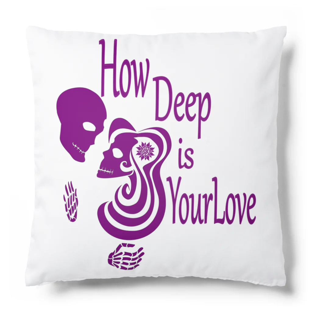 『NG （Niche・Gate）』ニッチゲート-- IN SUZURIのHow Deep Is Your Love(紫)  Cushion