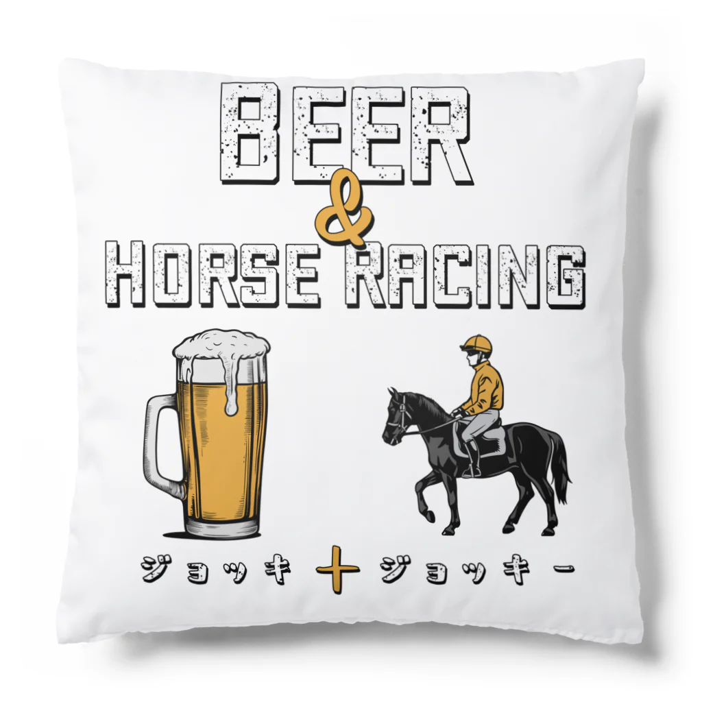 Stylo Tee Shopのビールと競馬　ジョッキ アンド ジョッキー Cushion