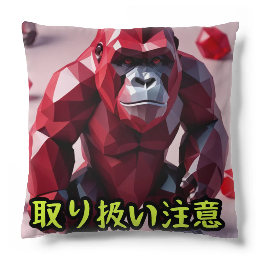 detekoikatahirakun_2gouのキャンディー　ゴリラ Cushion