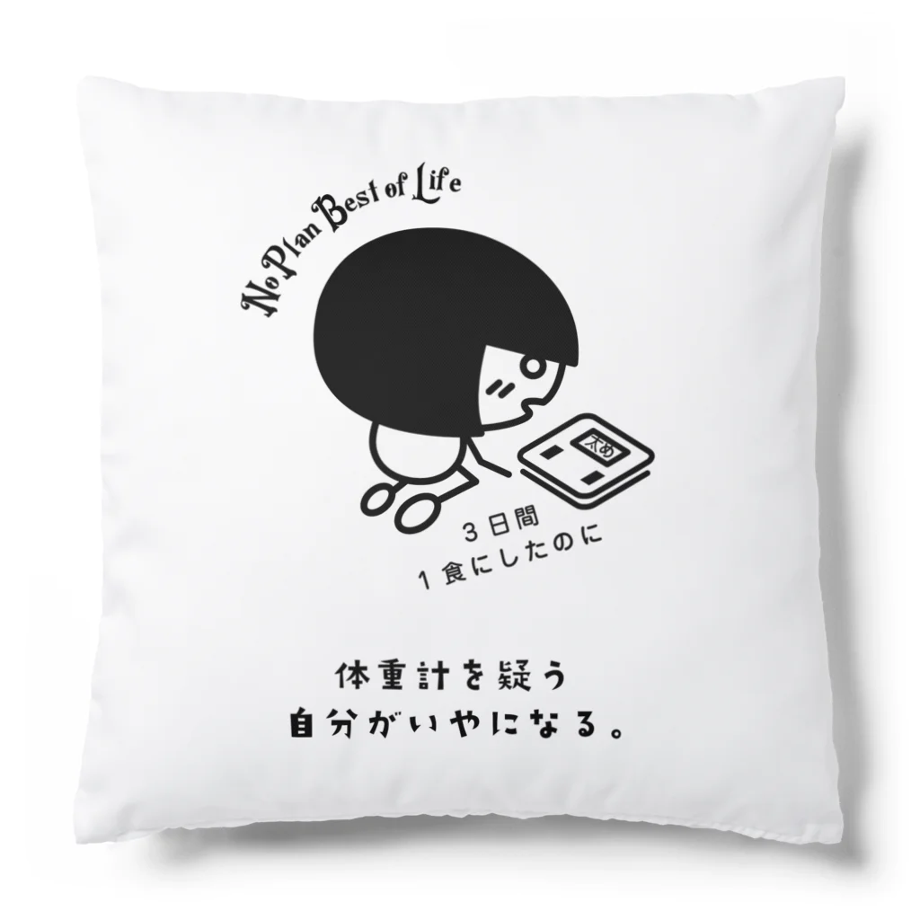 のんびりタイム工房のあれれフワみん。 Cushion