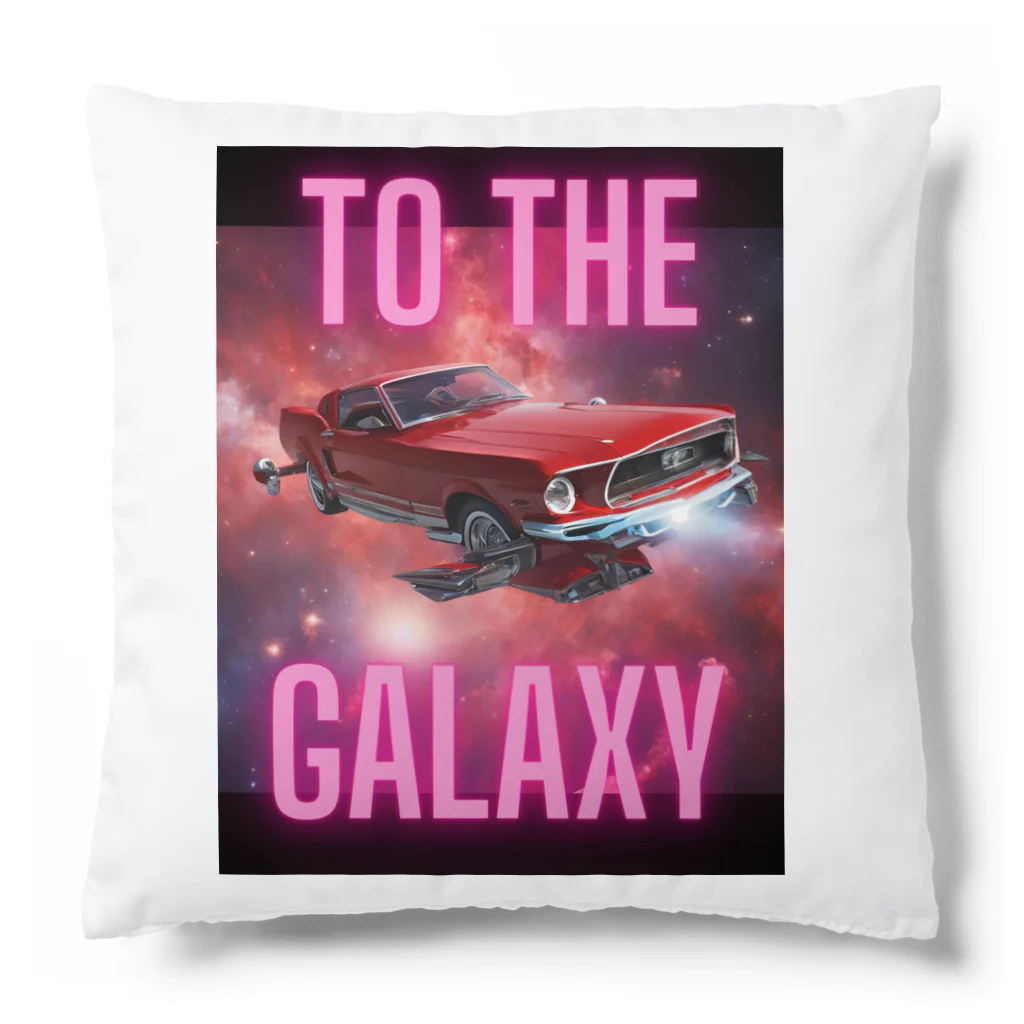 ステラカンパニーのクラシック・スペースカー Cushion