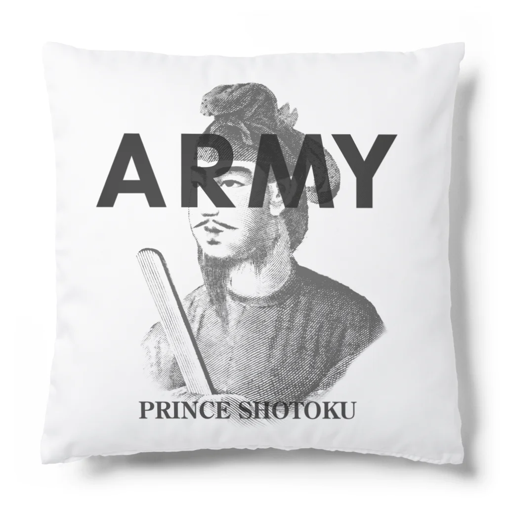 部屋とデニムとわたしのU.S.ARMYな聖徳太子さん Cushion