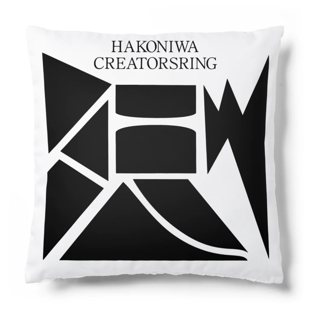 HAKONIWA CREATORSRING Official Online StoreのHAKONIWA 2nd LOGO CUSHION / WHITE クッション