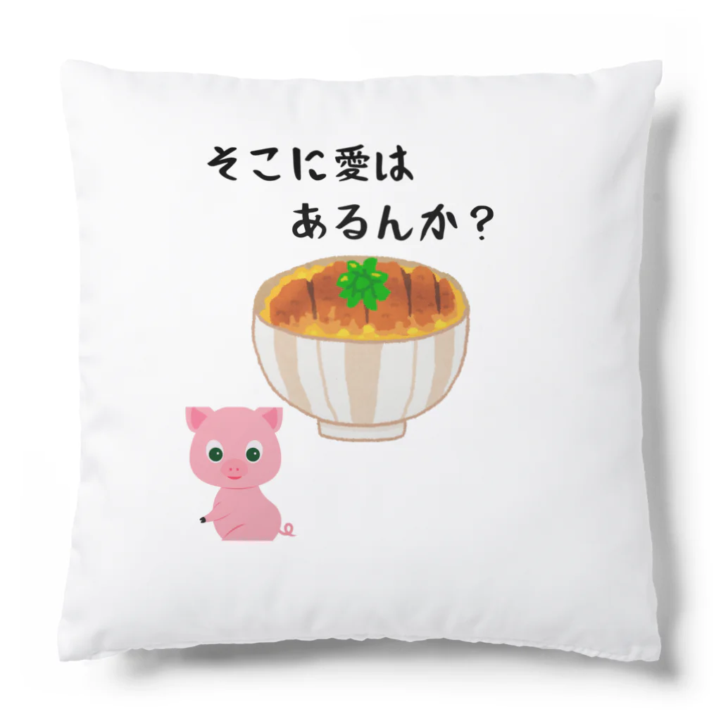 g_bのそこに愛はあるんか２ Cushion