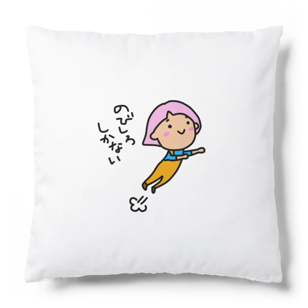 さんりんごののびしろしかない みくちゃん Cushion