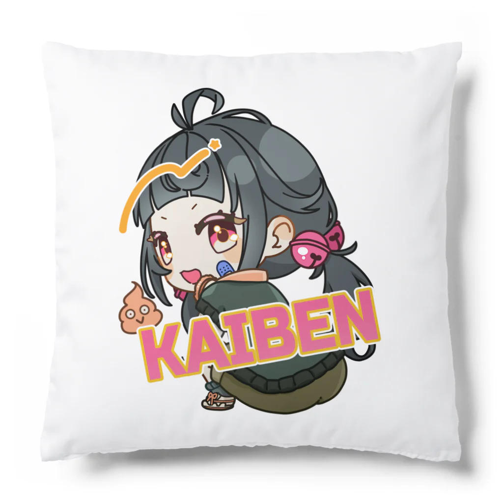 橋本すずの物販！のBENPI Cushion