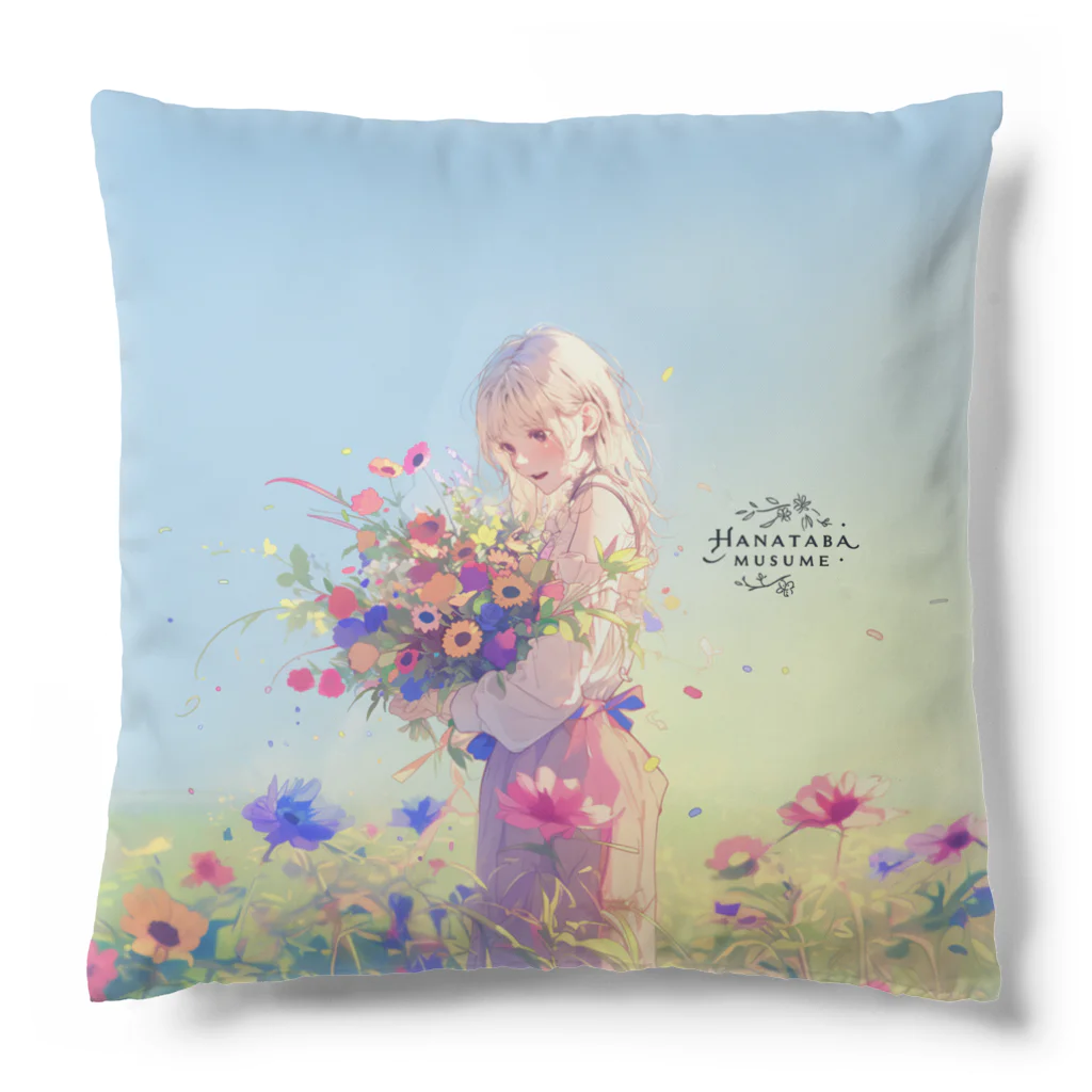 花束娘のMelody of Bouquets and Blue Sky Cushion